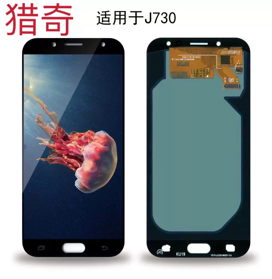 三星j7pro显示屏 新人首单立减十元 2021年11月 淘宝海外