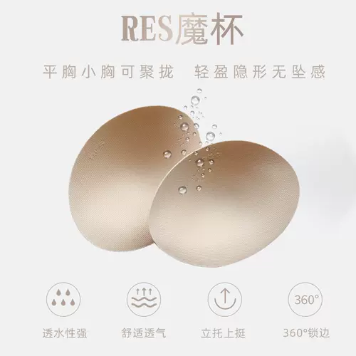 海绵垫胸垫健身 新人首单立减十元 22年2月 淘宝海外