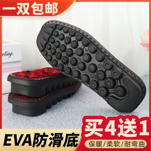手工编织鞋底eva 新人首单立减十元 22年1月 淘宝海外