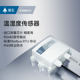 Temperature and humidity sensor 485 transmitter 4-20mA greenhouse temperature and humidity meter waterproof industrial grade high-precision probe