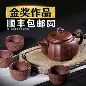 紫砂壶旗舰店- Top 100件紫砂壶旗舰店- 2023年11月更新- Taobao