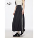 A21 women's black spliced ​​lace skirt 2025 summer new simple loose A-line long skirt F452217009