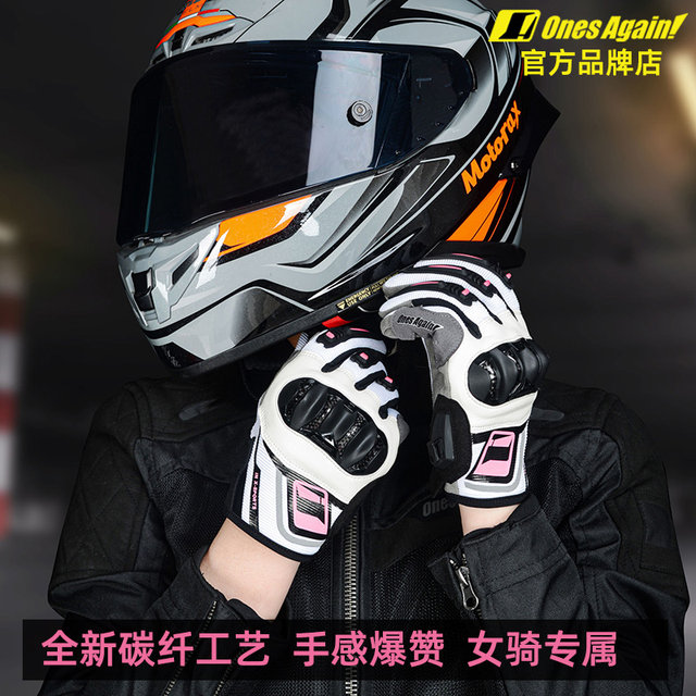OnesAgain Winter Women's Motorcycle Riding Coldproof Gloves Motorcycle Touring Waterproof and Warm Carbon Fiber Motorcycle Equipment