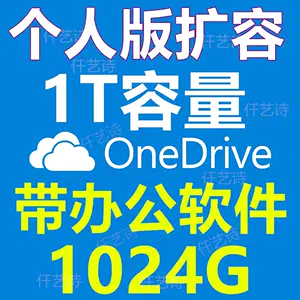 IP網路儲存-新人首單立減十元-2023年11月|Taobao