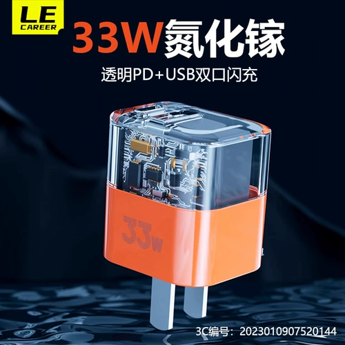 Apple, huawei, маленькое совместимое зарядное устройство, iPhone 8, мобильный телефон для путешествий, 33W, iphone, Android 18, 18W, в стиле панк