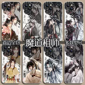 魔道祖师11 - Top 100件魔道祖师11 - 2024年2月更新- Taobao