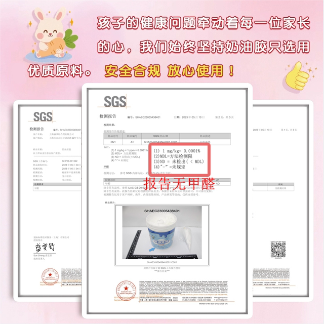 Ruiji vat 1 kg simulated cream collagen glue barrel DIY handmade mobile phone case hairpin full set of accessories
