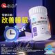 
Renhe Good Night Superman Melatonin Soft Capsule Vitamin