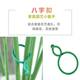 Gardening 8-character buckle multi-function fixing clip planting vine fixing clip plant climbing vine bundling support tie tie branches