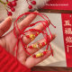 New Year red bracelet for women 2025 Year of the Snake Year of the Year of the Nation Children's Bracelet for couples giving girlfriend gift bracelet hand jewelry