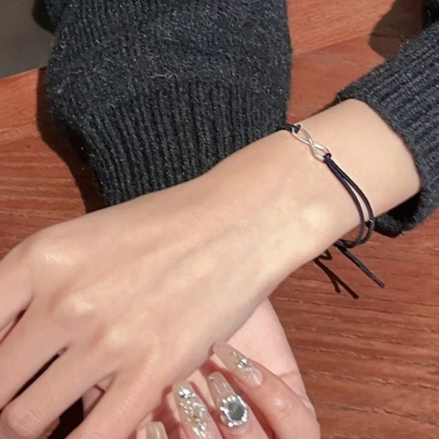 Möbius band bracelet, Tan Jianci's same style bracelet, Valentine's Day gift for boyfriend and girlfriend, couple's best friend bracelet