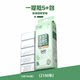 Luya 350 large-capacity bottom-removable paper towels are affordable for families. Native wood pulp is suitable for mothers and infants.