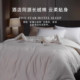 Stefor Hotel special soybean quilt pure cotton air-conditioning quilt four seasons spring and autumn quilt mother quilt thickened warm winter quilt core