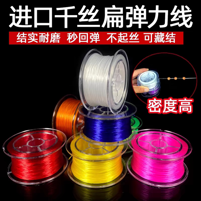 Imported elastic thread bracelet rope with crystal beads, rubber band, wear-resistant elastic thread, Buddhist beads rope