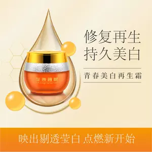 snow beauty cream Latest Top Selling Recommendations | Taobao