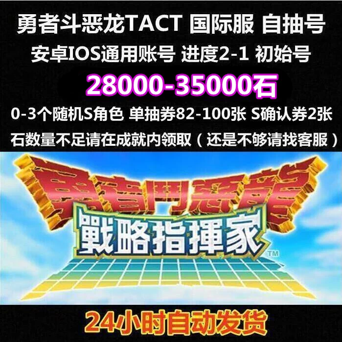 勇者斗恶龙11 Ps4版无剧透评测 新瓶装旧酒的原味佳酿 评测 A9vg电玩部落