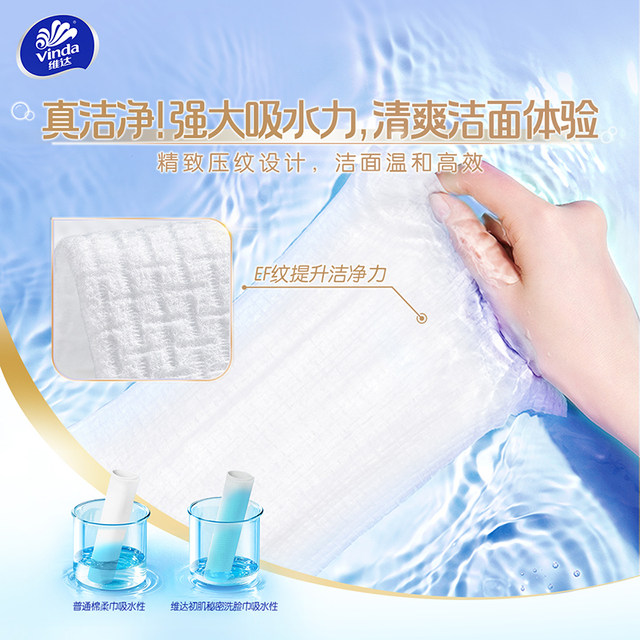 VIDA suspended face towel 120 pump 2 pack wall-mounted face towel disposable household face towel wet and dry
