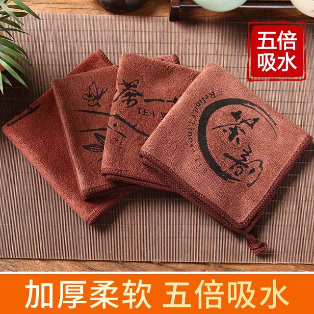 Kung Fu tea towel high -grade tea cloth absorption thick tea 具 功 功 功 功 功 功 功 功 功 功 功 功 功 功 功 功 功
