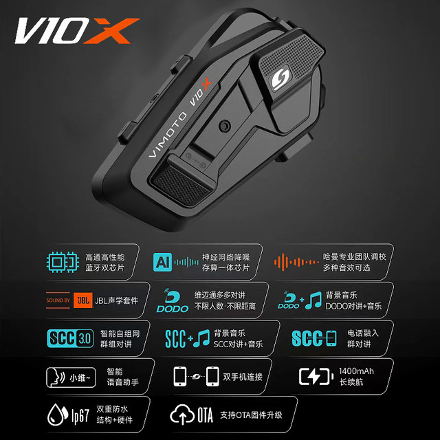 Vimaitong XR V10 motorcycle helmet Bluetooth headset built-in full helmet JBL unit flagship store V9X V10X