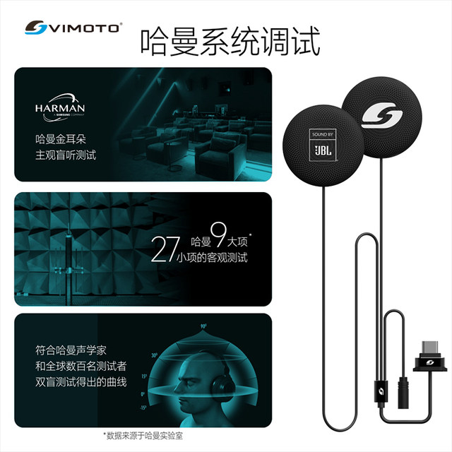 Weimaitong JBL unit speaker XR V10S V10X helmet Bluetooth headset accessories base kit earphones