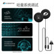 Weimaitong JBL unit speaker XR V10S V10X helmet Bluetooth headset accessories base kit earphones