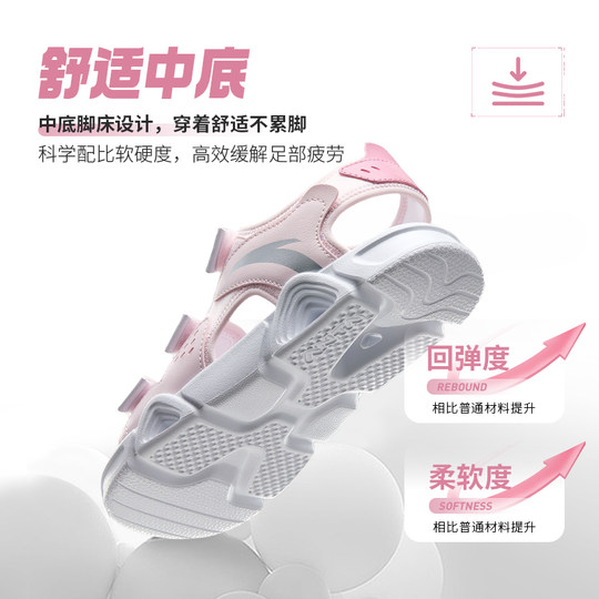 Anta Girls Beach Shoes 2025 Summer New Style Girls Open-toed Children's Shoes Breathable Sneakers Children's Sandals