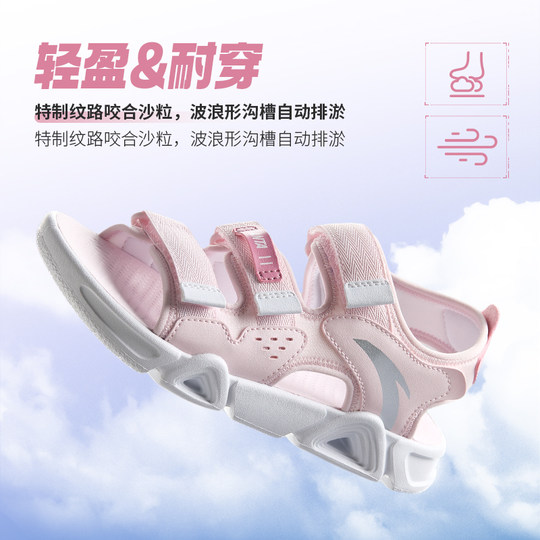 Anta Girls Beach Shoes 2025 Summer New Style Girls Open-toed Children's Shoes Breathable Sneakers Children's Sandals