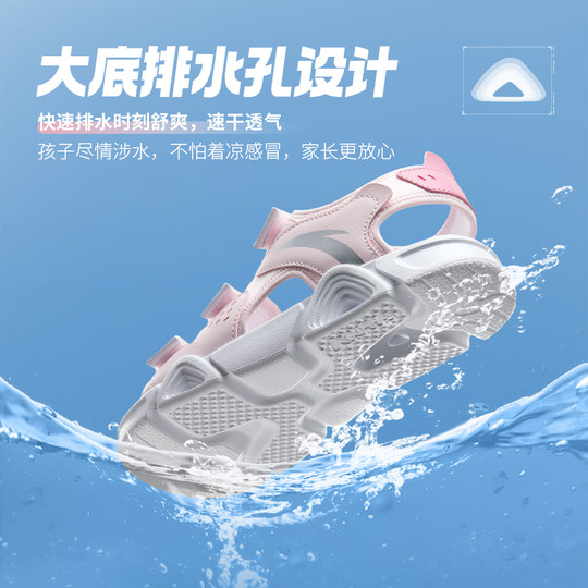 Anta Girls Beach Shoes 2025 Summer New Style Girls Open-toed Children's Shoes Breathable Sneakers Children's Sandals