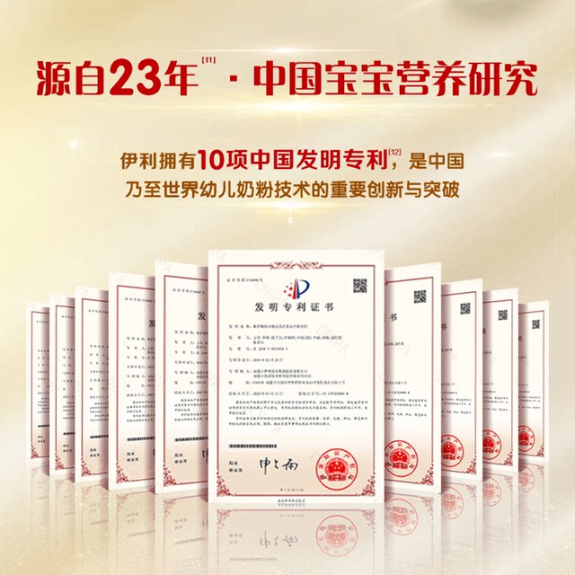 Yili Jinlingguan Education and Care Children's Growth DHA Milk Powder 4 Section 900g*6 Cans Mother and Child Flagship Store for 3 years and above