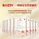 Yili Jinlingguan Education and Care Children's Growth DHA Milk Powder 4 Section 900g*6 Cans Mother and Child Flagship Store for 3 years and above