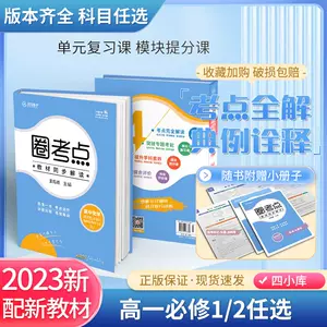 开心学英语教材- Top 100件开心学英语教材- 2023年7月更新- Taobao