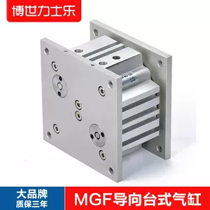 mfg100 - Top 50件mfg100 - 2023年11月更新- Taobao