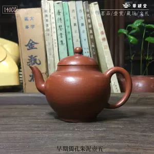 紫砂壶中国宜兴款-新人首单立减十元-2022年7月|淘宝海外