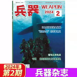 b杂志3 - Top 500件b杂志3 - 2024年1月更新- Taobao