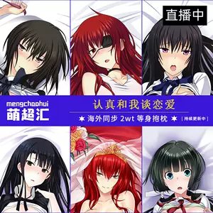 认真和我恋爱 新人首单立减十元 22年7月 淘宝海外