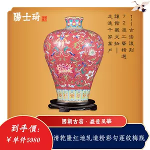 轧道瓷器- Top 50件轧道瓷器- 2023年10月更新- Taobao