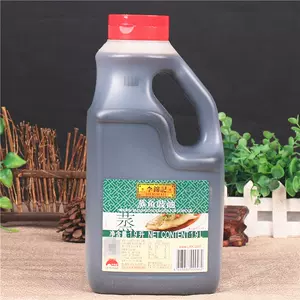 鲜豆豉油 新人首单立减十元 22年8月 淘宝海外