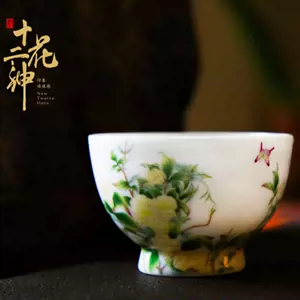 故宫花神杯- Top 100件故宫花神杯- 2023年12月更新- Taobao