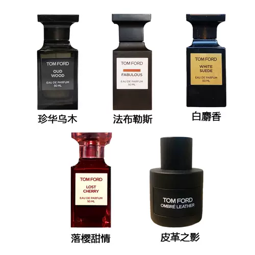 Tomford香水蔚蓝 新人首单立减十元 22年2月 淘宝海外 Tomford香水蔚蓝 新人首单立减十元 22年2月 淘宝海外