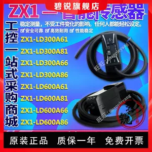 zx81-新人首单立减十元-2022年7月|淘宝海外