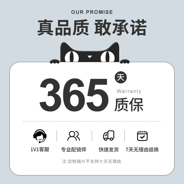 The black-framed glasses for women with myopia can be matched with large frames to show their faces and decorative eyes frame TR90