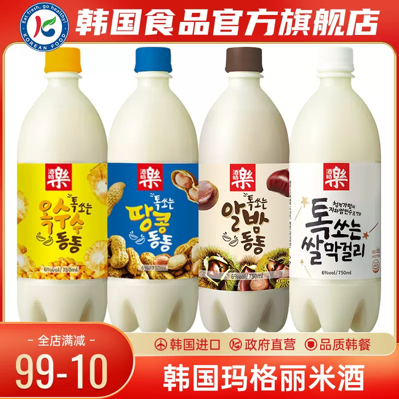 韩国进口酒时乐玛格丽米酒马格利韩式甜酒