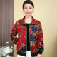 High-end coat women's long-sleeved lapel spring and autumn new 2025 loose top versatile jacket middle-aged and elderly mothers' outfit