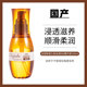Japan's Milbon Hair Care Essential Oil Milbon Aijiuda Hair Cream Anti-frizz and Smooth Hair Official Charming Pan