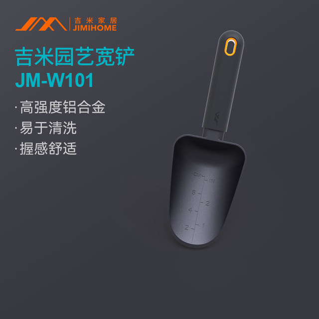 Jimmy's home gardening tools small shovel for planting flowers and weeding gardening shovel for planting vegetables and loosening the soil agricultural tools to catch the sea tool artifact