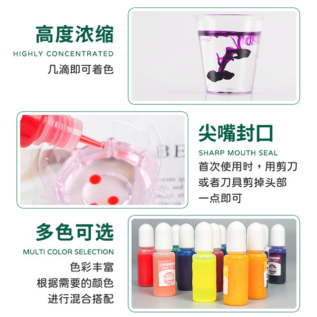 Crystal glue diy color fine mold material set epoxy resin ab glue handmade insect specimen making tools