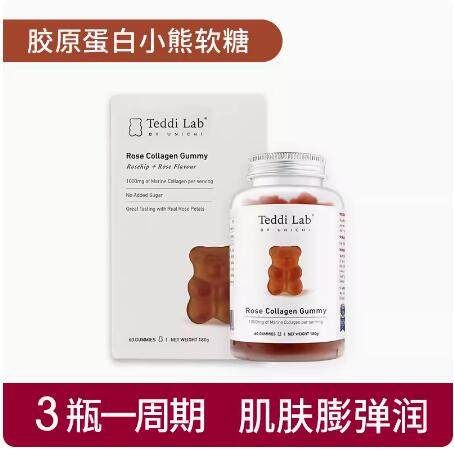 Unichi Hair Gummy Bear Sea Salt Hair Care Collagen Niacinamide Skin Eggplant Apple Vinegar Saffron