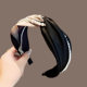 Women's high-end, wide-edge hairpin, 2024 new retro fashionable hairpin, high skull top, small headgear, face