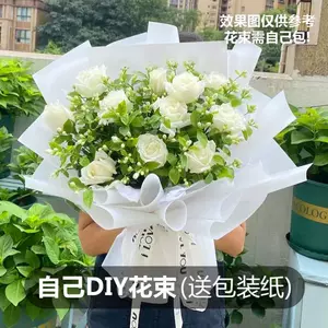 毕业花束一束 新人首单立减十元 22年6月 淘宝海外