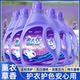 
Genuine lavender fragrance laundry detergent large barrel mother and baby fragrance long-lasting fragrance low foam easy bleaching family pack full box batch